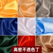 協貿國際日用品生活12館 綢緞布料色丁緞面禮盒內襯衣服裝里布仿真絲綢面料大紅布里襯綢布