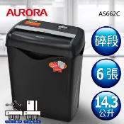 【松果購物】AURORA 震旦6張碎斷式碎紙機(可碎信用卡) AS662C