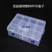 嚴選好物創意.大號雙層8格可拆卸塑膠收納盒首飾盒包裝盒整理盒
