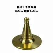 永羣沉香 香塔 模具 香塔模具 香粉模具 沉香 肖楠
