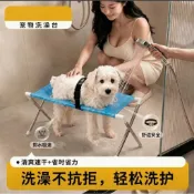 【入店必買 爆款】寵物洗澡支架 防抓防咬狗狗吊床 貓咪美容架 可摺疊不鏽鋼中小型貓狗通用固定架 吹毛剪毛洗澡支架神器