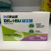 ♠️低溫配送選全家冷凍 全賣場最便宜Dr.Hsu好康益菌 益生菌 每盒60包，每包2g 【美美藥妝】♠️