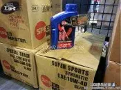 SDR 來店 自取限定 比大賣場便宜 SPEED MASTER 速馬力 10W40 10W-40 SL CF 機油 1L