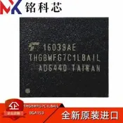 免運~THGBMFG7C1LBaIL 封裝BGa153球 16GB字形檔5.0版本記憶體顆粒emmc晶 IC28