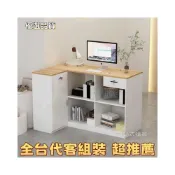 (店+)[全臺可上門安裝 可開三聯發票]轉角收銀臺奶油風前臺小型吧檯簡約櫃臺現代服裝店接待臺L型櫃檯