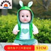 ※旭陽教育用品社※仿真軟膠嬰兒娃娃52公分眨眼兔子裝娃娃3件衣服款/保姆娃娃/可洗澡~適合褓姆.幼保科學生考試模擬