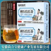 明制藥 神醫結結茶 蒲公英漢節茶 蒲公英桑葉百合牛蒡茶養生茶黃金牛蒡茶 東洋參茶 草本養生茶 清腸茶