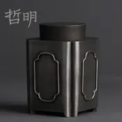 協貿國際日用品生活2館 哲明 素黑四方小錫罐 錫器小茶罐 仿古錫罐存茶罐小茶倉便攜裝