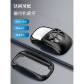 Apple Magic Mouse妙控滑鼠底座 1/2/3/4代 增高加寬人體工學掌托 優化握感緩解手腕疲勞配件