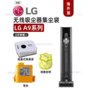 LG CordZero A9 A9T A9K A9+ 吸塵器原廠級電池 高密度濾芯 完美適配 持久續航