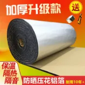 協貿國際日用品生活10館 阻燃鋁箔橡塑保溫板彩鋼瓦屋頂隔熱保溫棉水管魚缸水箱防凍保溫棉