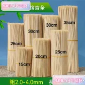 🎀熱賣 ✨滿199出货  竹籤批發 燒烤 竹籤 小吃竹籤 蔬菜 串串香 羊肉串 麻辣燙籤 串串香 關東煮