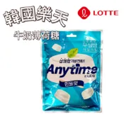 【首爾先生mrseoul】韓國 LOTTE 樂天 三層夾心 牛奶薄荷糖 anytime 潤喉糖 清涼水果硬糖 零食 薄荷