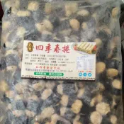 四季春捲/奶素💐素食專賣店