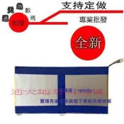 現貨適用於PR-279594N,Iconia One 10 B3-A30 A3-A40,A3-A50 電池全新