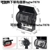 【桃園世家】倒車影像倒車顯影鏡頭車用鏡頭倒車後鏡頭24V貨車倒車攝向頭收割機監控頭膏青紅外夜視LED全綵大巴嗵勇