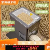 青禾優選 【全網低價 可打統編】精米碾米機家用小型稻谷脫殼機脫米機打米機胚芽米機磨米機鮮米機