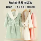 全球選品1館 生活百貨 法蘭絨兒童睡袍可穿式浴巾中大童浴袍卡通浴衣帶帽珊瑚絨材質