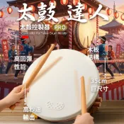 【芷芷電玩】 良值 NS Switch Hori 二代 三代 太鼓 太鼓組合 支援PC PS4 PS5 NS NS2