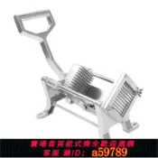 集品臺 【品牌好貨 可打統編】 薯條機切條器切土豆條商用家用切黃瓜蘿卜萵筍洋蔥切丁機切條機