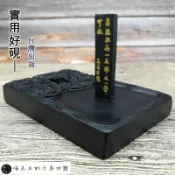 正品台灣出貨🐟四大名硯 澄泥硯 書畫硯台書法硯 國畫硯台 學生硯台美術生硯台 美術用具 澄泥硯歙硯端硯洮河硯文房四寶硯台
