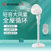 【品質驗證】愛麗思空氣循環扇家用落地扇大風量電扇遙控搖頭電風扇立扇 桌扇 循環扇 涼風扇 工業扇 壁扇 吊扇