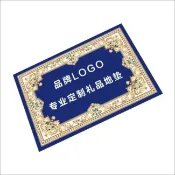 客製化地毯 可客製化尺寸 地毯 地墊 客廳地毯 地毯訂製 入戶門地墊防滑客廳臥室腳墊耐臟吸水墊子玄關大門口進門家用地毯