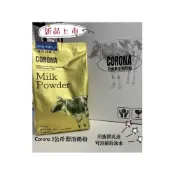 (店+)嚴選SHOP corona 紐西蘭全脂奶粉 1kg原廠包裝 純奶粉 紐西蘭 冰水可溶全脂奶粉 牛老大 紅牛 Z128