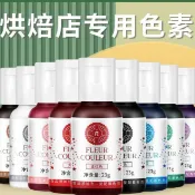 FF-色素烘焙食用fc蛋糕大紅紅色黑色可翻糖食用白色顏料ac