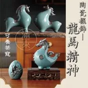 龍年 吉祥 陶瓷 龍馬擺飾【福滿來】 養茶寵 生肖 馬 龍 招財 裝飾擺件 茶具 春節新年送禮禮盒 客廳玄關茶桌BHIS