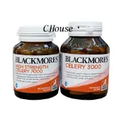 《現貨》 澳佳寶 西芹籽 BLACKMORES CELERY芹菜籽萃取物3000mg 50粒/加強版7000mg 40粒