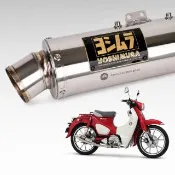 【Yoshimura Asia 吉村】GP-MAGNUM 全段排氣管 Super Cub C125(台灣合法認證)