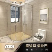 ITAI 一太e衛浴 圓弧型淋浴拉門