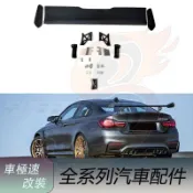 免運 適用於BMW寶馬 3系4系M3M4 GTS款尾翼 F30F35F32F33F36F80F82 大尾翼 定風翼