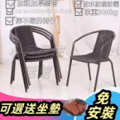 👉心家居生活館👉【免運】 藤編單人椅 陽台藤椅子 單人扶手靠背椅 實木椅子 簡約家用老人庭院現代休閑戶外藤編椅