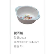 《豆豆屋》ShunTa順大 小木偶卡通雙耳兒童碗2003#/叉匙組503s#／餐具
