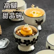 【古典甜品碗】 點心杯 烤布蕾杯 烤布丁杯 奶酪杯 布丁杯 幕斯杯 冰淇淋碗 甜點杯 下午茶杯 甜點杯