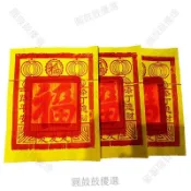 臺灣精選 閩南金紙平安發財金  土地公財氣金觀音金祭祖金錫箔金髮財金