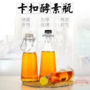 連盛 玻璃泡酒瓶專用青梅酒瓶空瓶家用2斤釀酒泡楊梅酒玻璃瓶小帶蓋1