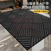 客製化 入門玄關地墊 商用地墊 高端菱形紋 大門地墊 耐髒耐磨 刮沙除塵腳墊 易打理 防滑地墊 門口地墊 廚房地墊 地墊