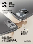 喜挖2店 閃魔適用蘋果26款ipadAir鏡頭膜ipadpro平板鏡頭膜13/11寸後置攝像頭IP25新款鋼化玻璃Air防爆iPad相機保護貼