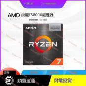 AMD銳龍 R5 5500 5600處理器 5600G 5700G 5800X盒裝散片