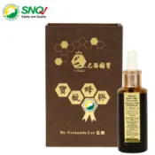 長青寶 寶瓶蜂膠(30ml/盒) 單盒/3盒組| 巴西頂級蜂膠萃取液 SNQ健康優購網