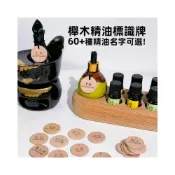(店+)榉木精油識別牌 精油名掛牌 木質吊牌 美容院聞香瓶spa頭療按摩油標識