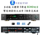 💎最新升級 110V 擴大機 800W大功率 藍芽擴大機 HIFI高音質 5.1聲道擴大機音響 卡拉OK 家庭劇院　主機附遙控器不附線材