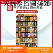 大玩家專營店 現貨Educa易拉罐汽水罐1000片西班牙進口拼圖雷諾瓦成人益智玩具