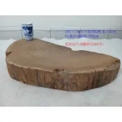 (枂木坊)緬甸柚木板塊就是這件-自家工廠庫存之緬甸柚木厚邊圓板塊.決不是非洲.南美柚木(#)