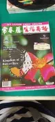 附光碟 生活英語 ENJOY English常春藤 美語雜誌 英語 初級中級英檢  2008年9月NO.64  XX
