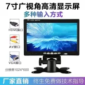 7吋便攜式液晶顯示器 車載電視迷你小螢幕 高清監控顯示器 HDMI輸入 小型家用桌上型螢幕 倒車顯影 車用顯示屏