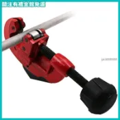 G型管子切割刀 快速切銅管鋁管 手動防爆切割銅管工具 管刀 切管器 銅管裁切器 鋁管切割器 水管剪刀